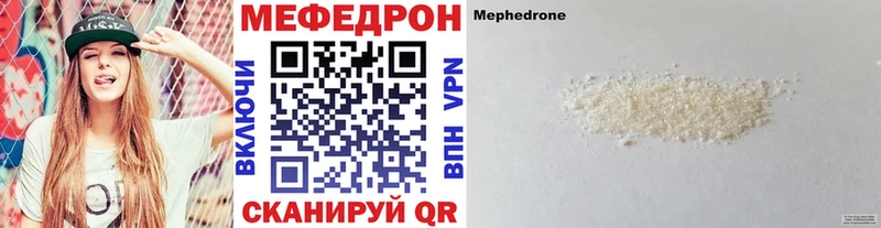 Купить закладку ГАШИШ  АМФЕТАМИН  МЕТАДОН  Мефедрон  Шуя