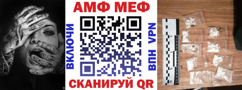 Amphetamine 98% Шуя