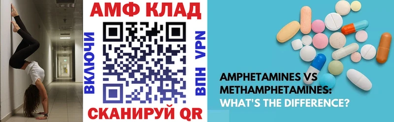 Купить закладки  Шуя  АМФЕТАМИН Premium 