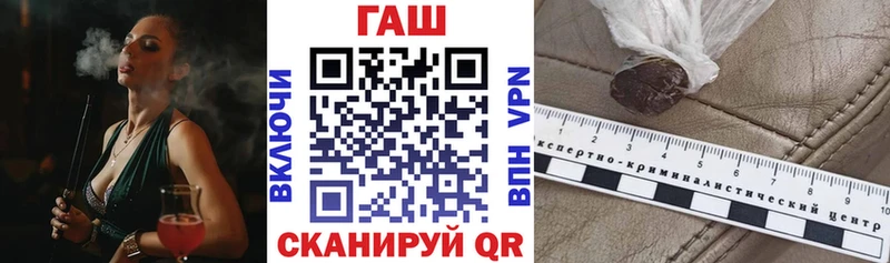 Купить закладки  Шуя  ГАШИШ Cannabis 