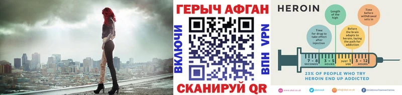 ГЕРОИН Heroin  Купить закладки  Шуя 