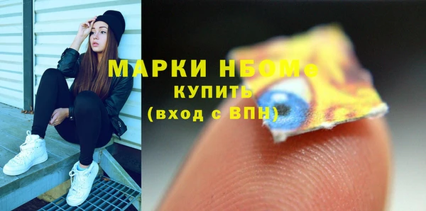 кокс Михайловск
