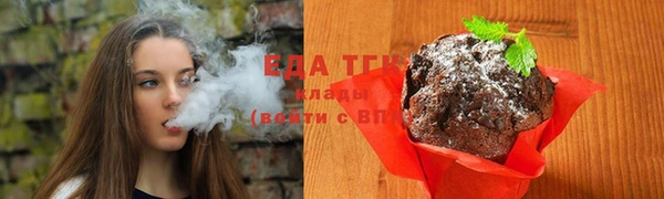 мяу мяу кристалл Мегион