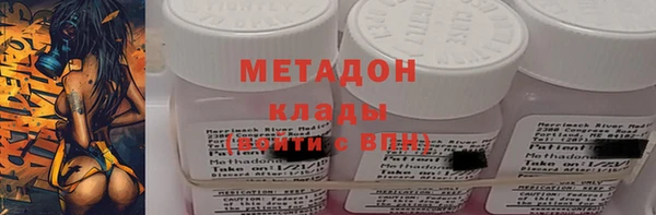 мяу мяу кристалл Мегион