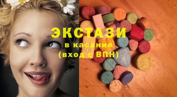 мяу мяу кристалл Мегион