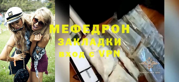 mdpv Михайловка