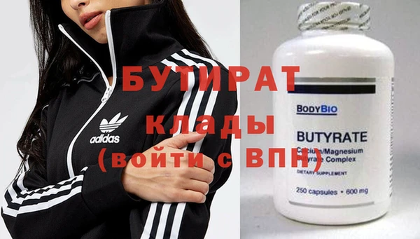 трава Медвежьегорск