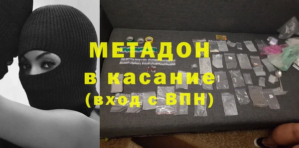 мяу мяу кристалл Мегион