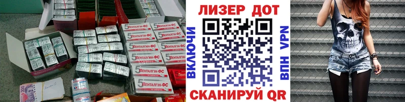 ЛСД экстази кислота  Купить где  Шуя 
