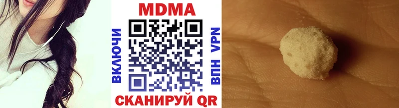 MDMA VHQ  Купить  Шуя 