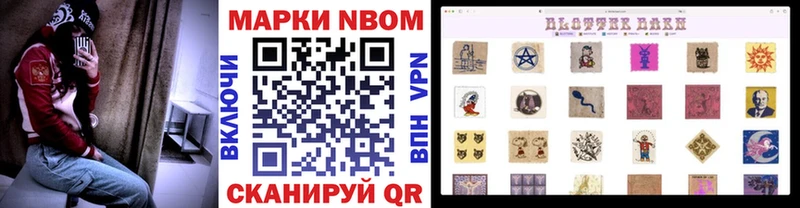 Наркотические марки 1500мкг  Купить закладки  Шуя 
