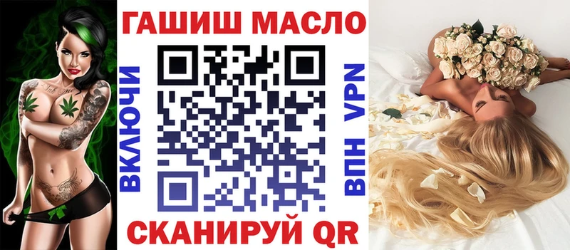 Дистиллят ТГК концентрат  Купить закладки  Шуя 